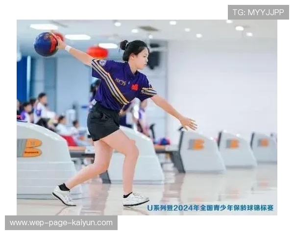 世界保龄球职业联赛设立青少年选拔与培养计划，保龄球世界锦标赛