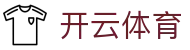开云体育官网入口：开启2026体育大年，认准开云体育官方App下载